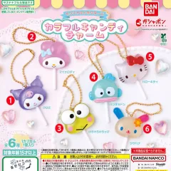 サンリオ CANDYチャーム まとめ けろっぴ クロミ
