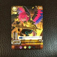 2026年最新】パズドラTCGの人気アイテム - メルカリ