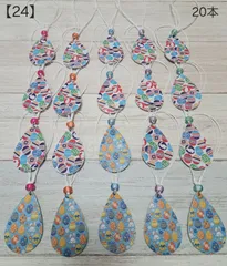 【24】トリミングチョーカー★イースター柄puレザー20本セット