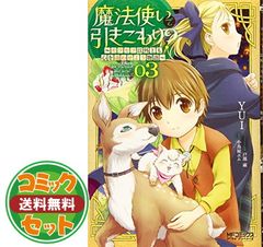 セット】キングダム コミック 1-78巻セット (集英社) [Comic] 原泰久