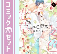 セット】キングダム コミック 1-78巻セット (集英社) [Comic] 原泰久