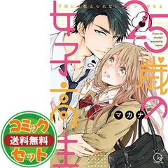 セット】キングダム コミック 1-78巻セット (集英社) [Comic] 原泰久