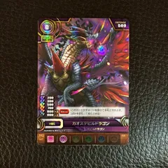 2026年最新】パズドラTCGの人気アイテム - メルカリ