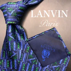【美品】LANVIN ネクタイ 総柄 ブルー グリーン 青 緑