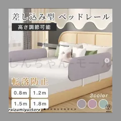 [期間限定セール]送料無料!ベッドガード 転落防止 赤ちゃん 添い寝 子供 クッション サイドガード ハイタイプ ベビーサークル ベッドフェンス 折りたたみ ベッド柵 高のサムネイル
