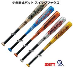 ①直筆サイン入り ミニバット 南海ホークス ドカベン 香川 プロ野球選手 当時物 直筆サイン入り ミニバット 南海ホークス ドカベン 香川 プロ