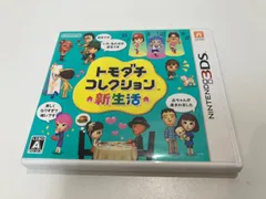 ☆トモダチコレクション 3DSソフト LNA-CTR- EC6J-JPN