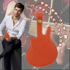 【在庫限り】ギターモチーフ レザー調バッグチャーム ピックケース付き