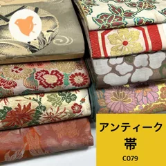専用【C079】【B417】