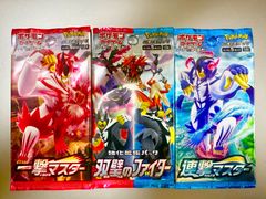 入手困難】ポケモンカード シャイニートレジャーex vstarユニバース 各