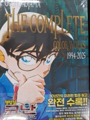 名探偵コナン イラスト作品集 (1994-2025)