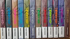 ウラサワ ナオキ 20 21 世紀少年 完全版 全巻