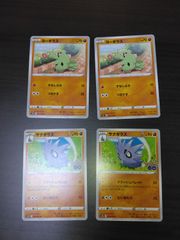ポケモンカード バンギラスex ヨーギラス サナギラス 計6枚セット