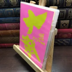 8-1 十祭(通常盤) 関ジャニ∞ 090026