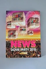 【中古】(未使用･未開封品)NEWS DOME PARTY 2010 LIVE! LIVE! LIVE! DVD! [初回限定盤] NEWS