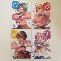 聖闘士星矢 セインティア翔 vol.6 有隣堂 特典：非売品 イラストカード