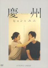 チャン・ヒョク『カネの花～愛を閉ざした男～』レンタル落ちDVD☆全巻