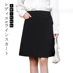 Aラインスカート スカート 膝丈スカート 企業 ボトム 膝上丈 事務服 洗える お手入れ簡単 制服 ポケットあり 洗える スカート ユニフォーム 事務員 美脚 着?せ オフィス ビジネス 通勤 OL #ggfc1876