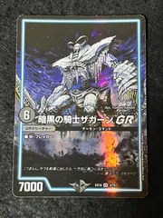 2026年最新】gr-ex1の人気アイテム - メルカリ