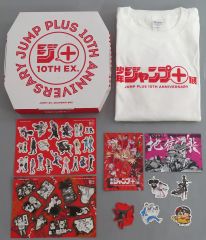 エース&サボ&ルフィ10セット応募用 週刊少年ジャンプ 【新年4•5合併