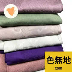 2026年最新】反物 まとめ売りの人気アイテム - メルカリ