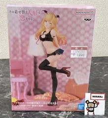 27. その着せ替え人形は恋をする Celestial vivi 喜多川海夢 ※未開封品 【店頭併売品】