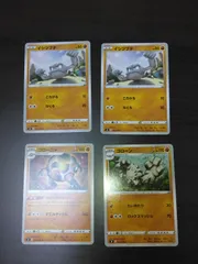 ポケモンカード　イシツブテ　ゴローン　ゴローニャ　まとめ処分S-160