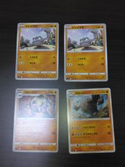 ポケモンカード XY2 イシツブテ ゴローン ゴローニャ 進化 5枚セット