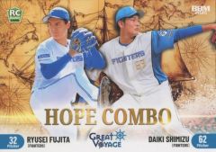 ハイライトフォト 日本ハムファイターズ 大谷翔平 陽岱鋼 公式写真 生