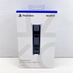 ■SONY 【純正品】DualSense 充電スタンド (CFI-ZDS1J) ChsrgingStation For PS5 未使用・展示品■