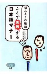 2026年最新】田川勤次の人気アイテム - メルカリ