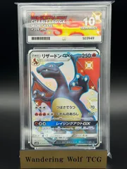 ACE10 リザードンGX　SSR　209/150 / Charizard GX GX Ultra Shiny Secret Rare 2018 Pokemon Japanese / PSA