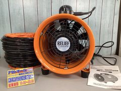 美品❤︎RELIEF MFB-300 300mm送風機 イチネンアクセス オレンジ