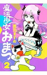 ホロライブ アクリルスタンド ぺこらマミー 浴衣 | Mercari