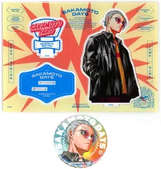 【中古】グッズセット 坂本太郎 アクリルスタンド＆缶バッジセット 「SAKAMOTO DAYS」 ジャンプGIGA 2025 SPRING 限定誌上通販
