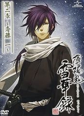 声優 福山潤 直筆サイン入り ポスター ぬらりひょんの孫 千年魔京