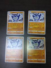ポケモンカード カスミのニョロボン LV.43 HP90 No.062 - メルカリ