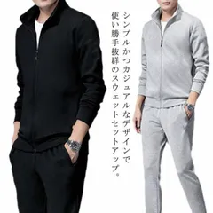 上下セット ジャージ トレーナー スウェット ジョガーパンツ 2点セット ジップアップ メンズ ルームウェア 長袖 部屋着 スポーツウエア ウォーキング 運動会 ランニング 大きいサイズ 春秋 カジュ#bon4371