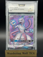 PCA10 ミュウツーGX ミュウツーHR争奪戦 プロモ 363/SM-P / Mewtwo GX HR Competition Participation Promo 2019 Pokemon / PSA