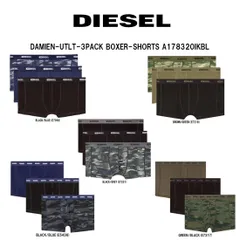 DIESEL(ディーゼル)ボクサーパンツ 前閉じ 無地 ロゴ コットン 3枚組 セット メンズ 男性用 DAMIEN-UTLT-3PACK BOXER-SHORTS A178320IKBL