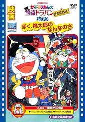 ドラえもん ムービーBox dvd 大山のぶ代さん1989 1997動作確認済み