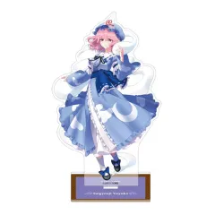 【中古】アクリルスタンド・アクリルパネル 西行寺幽々子 アクリルスタンド 「東方Project」