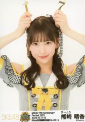 2026年最新】熊崎晴香の人気アイテム - メルカリ