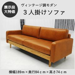 ナミ様専用CRASH GATE アルネソファ3P クッションセット - メルカリ
