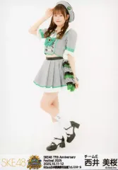 2026年最新】西井美桜の人気アイテム - メルカリ
