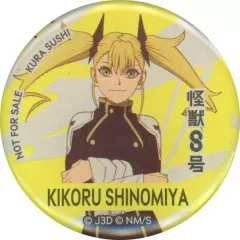 【中古】マグネット・磁石 四ノ宮キコル(礼服) 「怪獣8号×くら寿司 ビッくらポン! オリジナルマグネット」