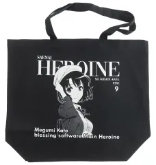 【中古】バッグ メインヒロイン 加藤恵 ラージトート ブラック 「冴えない彼女の育てかた Fine」