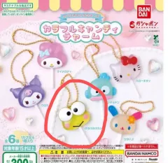 サンリオキャンディチャームガチャ (キャロピー)