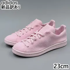 【新品】adidas スタンスミス ピンク JP23.0cm スニーカー S80064 アディダス (ad003)