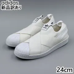 adidas スーパースタースリッポン ホワイト JP24.0cm スニーカー FW7052 アディダス 新品 (ad005)